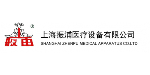 SHANGHAI ZHENPU MEDICAL APPARATUS CO.,LTD